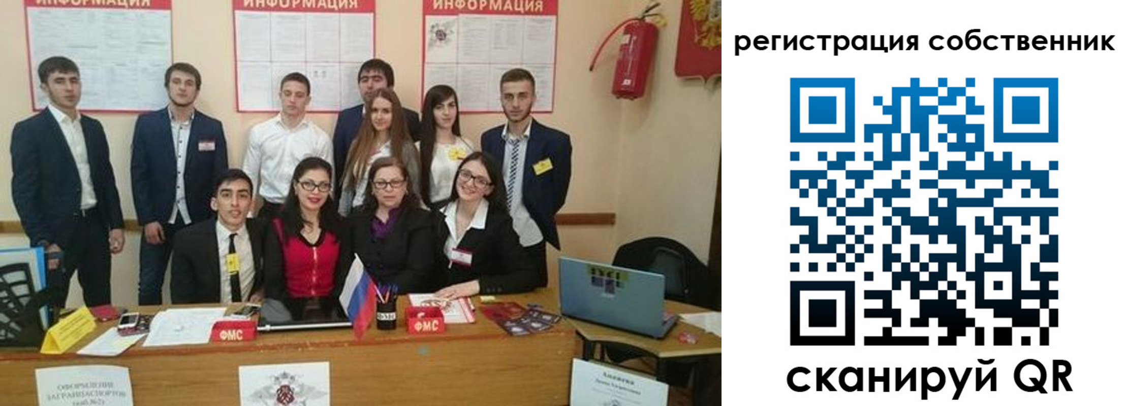 форма 3 в Башкортостане